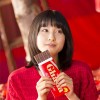 2017_tuchiya_tao_ghana_valentine